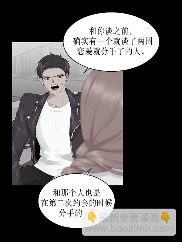 第15话52