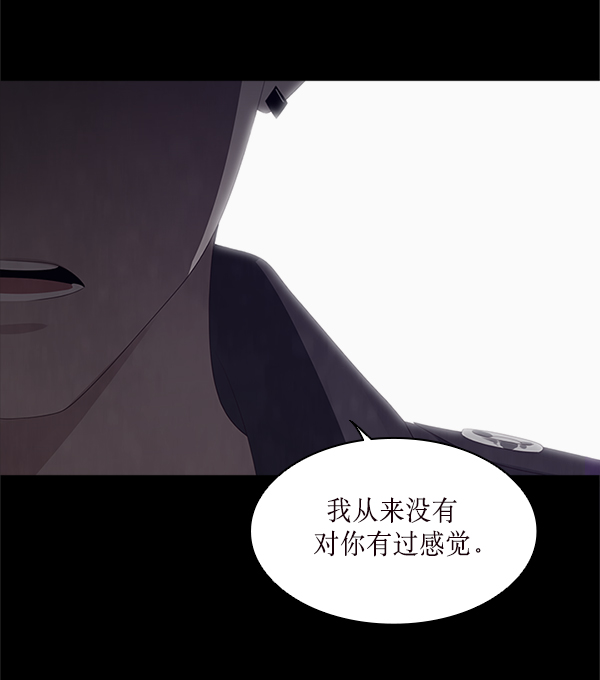 第15话54