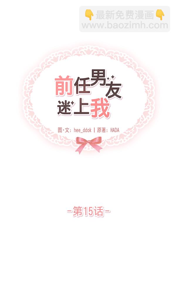 第15话7