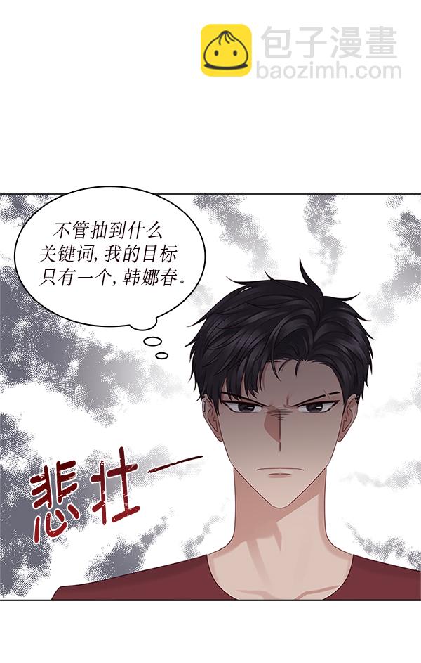 第15话8