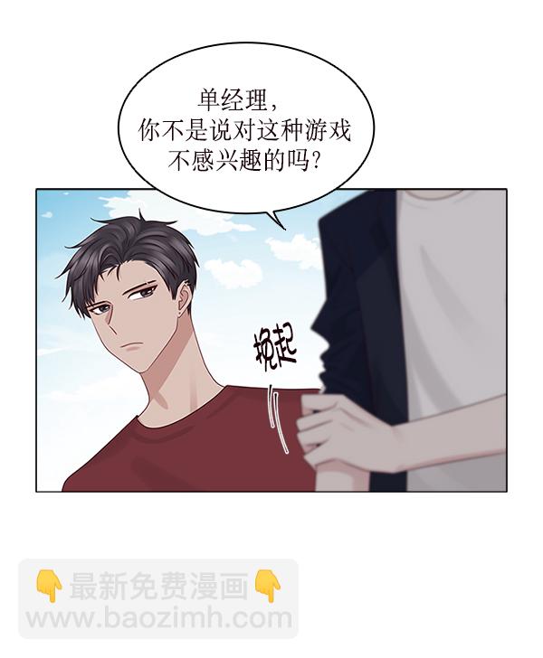 第15话9