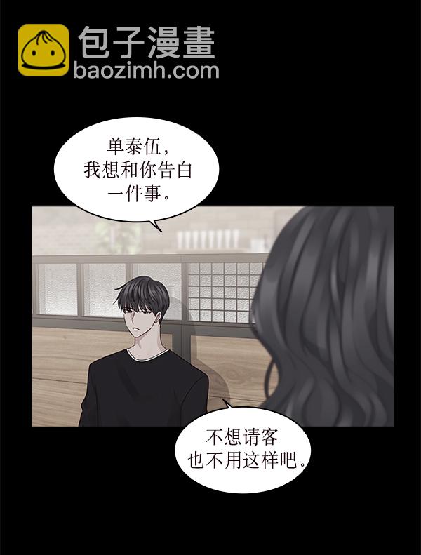 第16话25