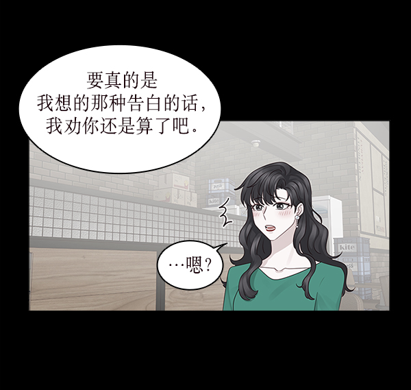 第16话28