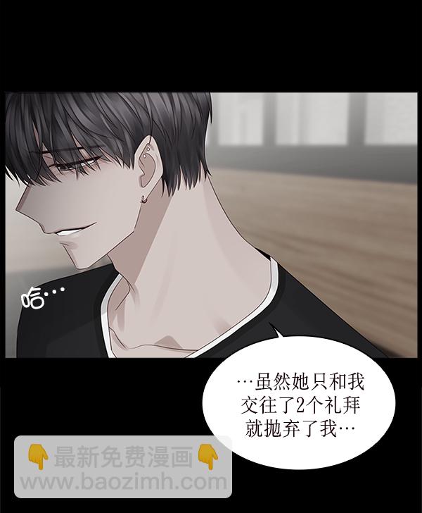 第16话30