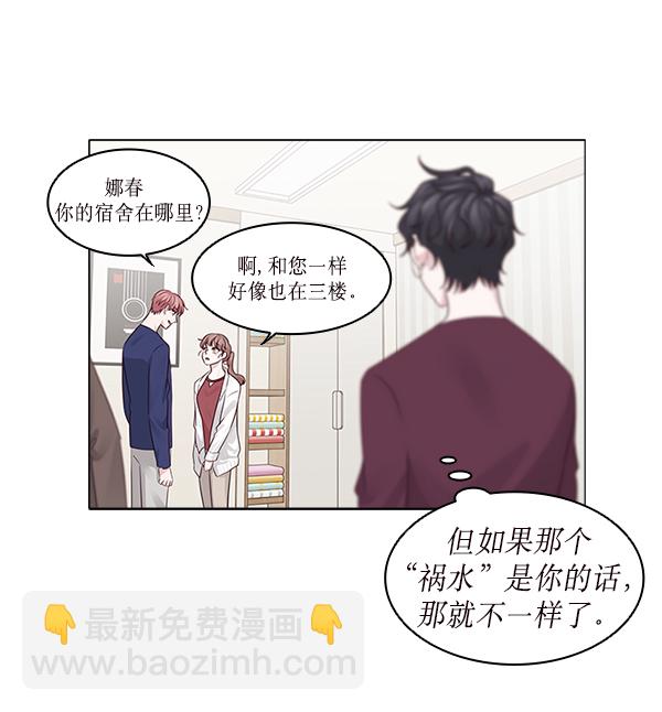 第16话36