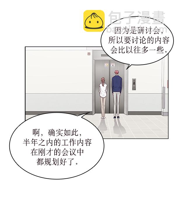 第16话41