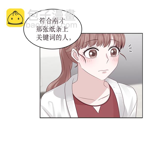 第16话48