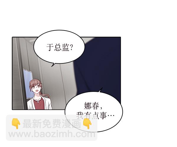 第16话68