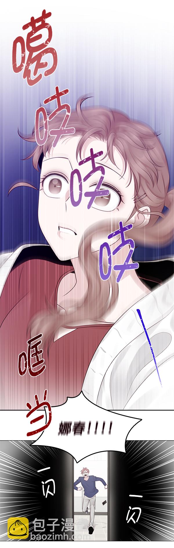 第16话70