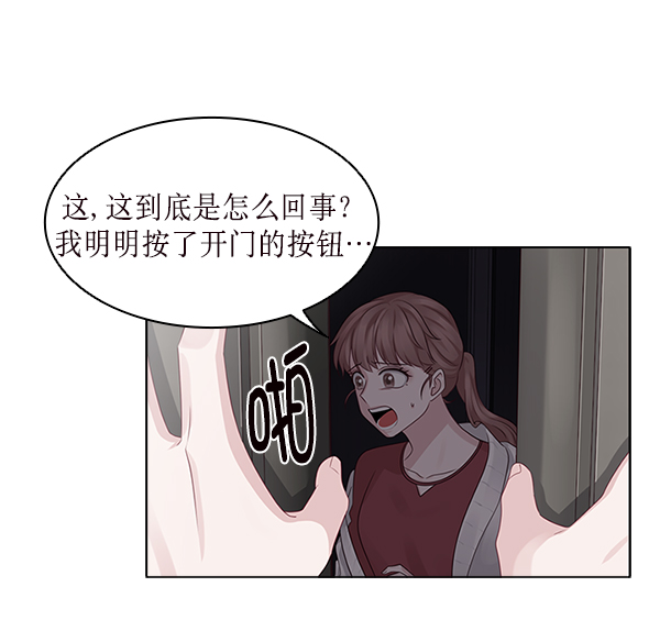 第16话71