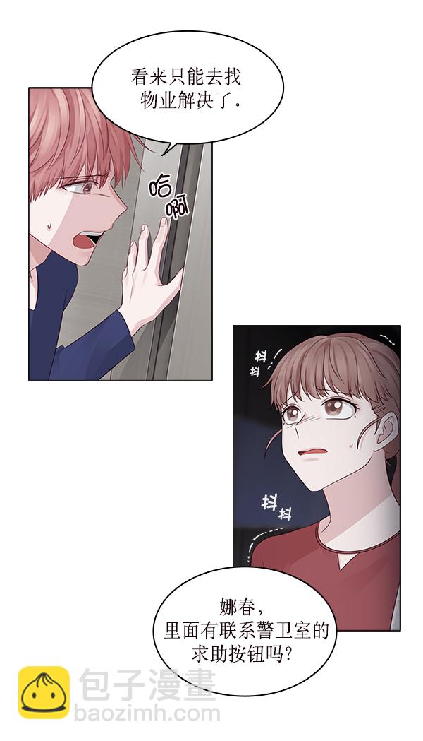 第16话75