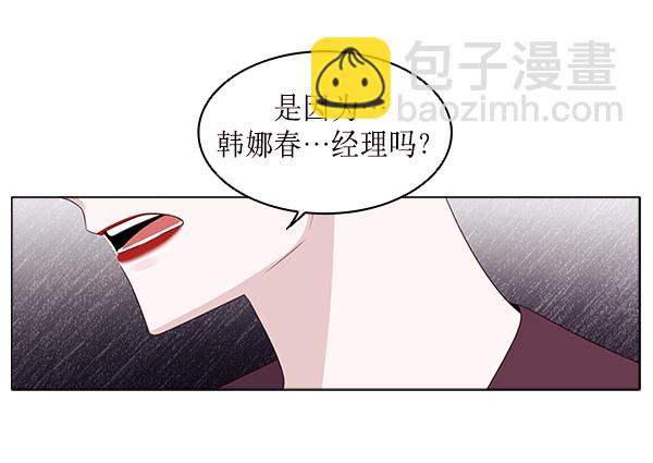 第16话8
