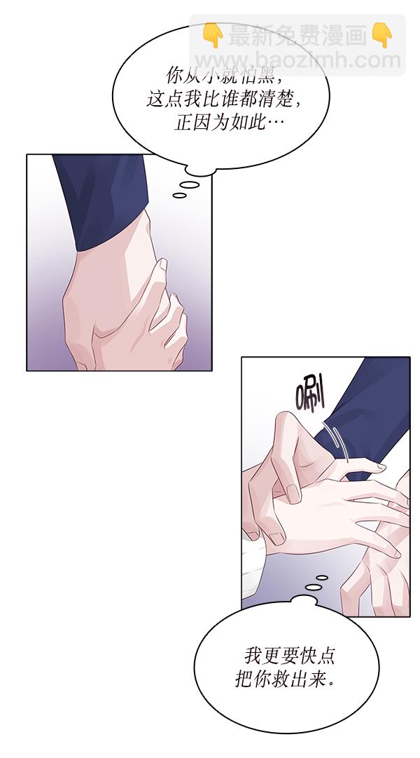 第16话84