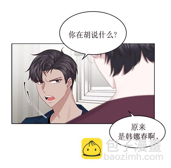 第16话9