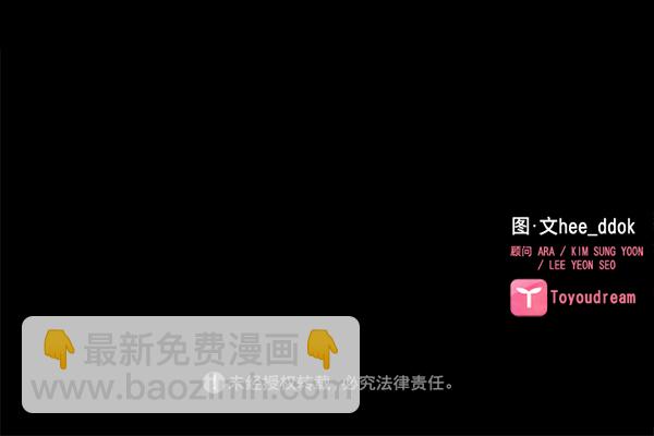 第16话93