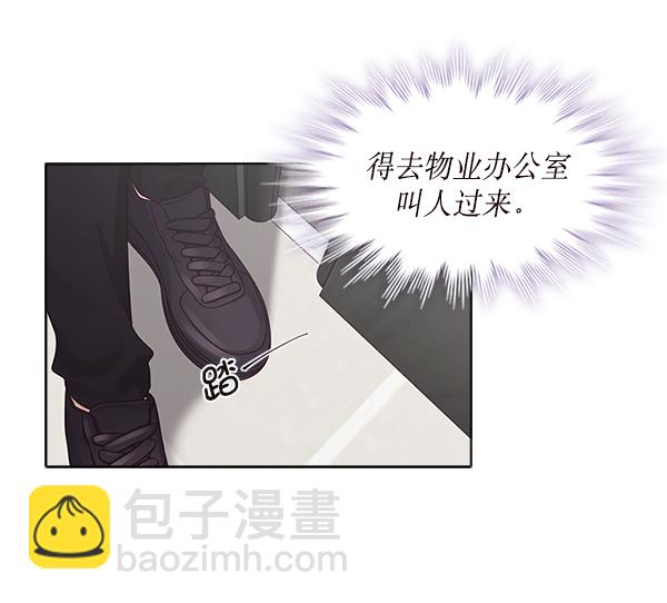 第17话11
