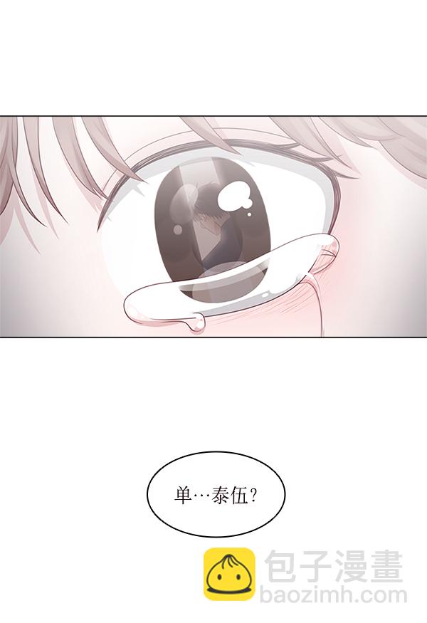 第17话2