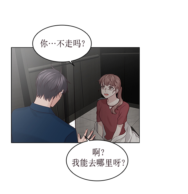 第17话21