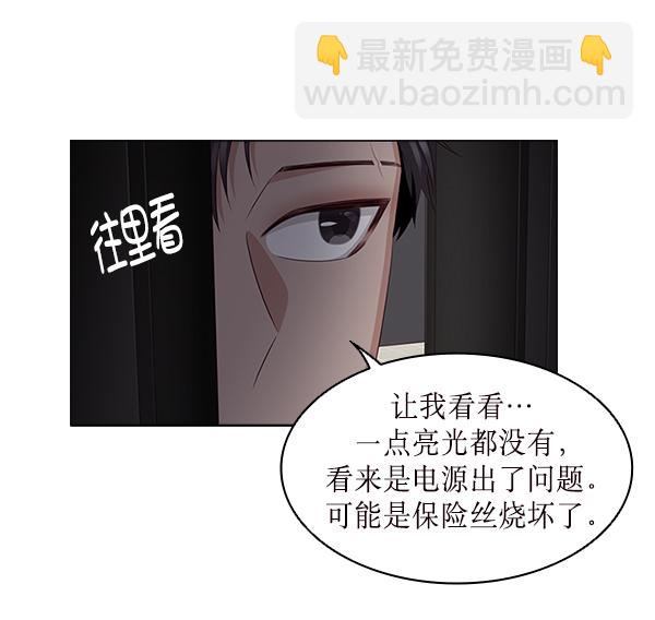第17话23