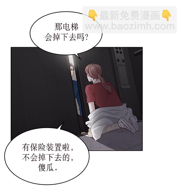 第17话24