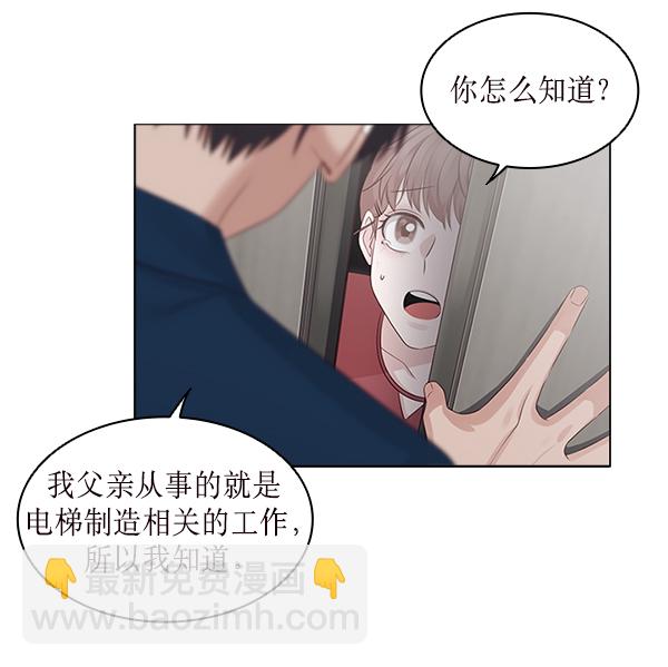 第17话25