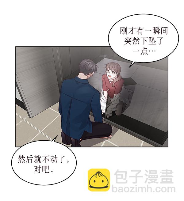 第17话27