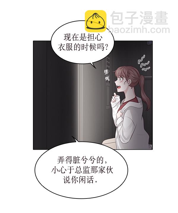 第17话31