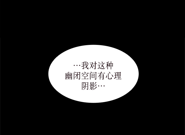 第17话33
