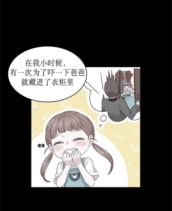 第17话34