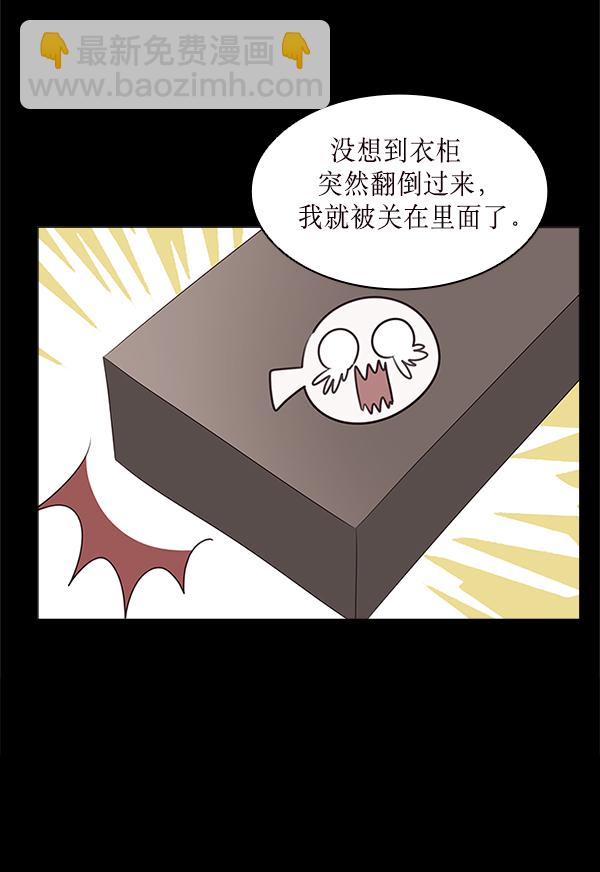 第17话35