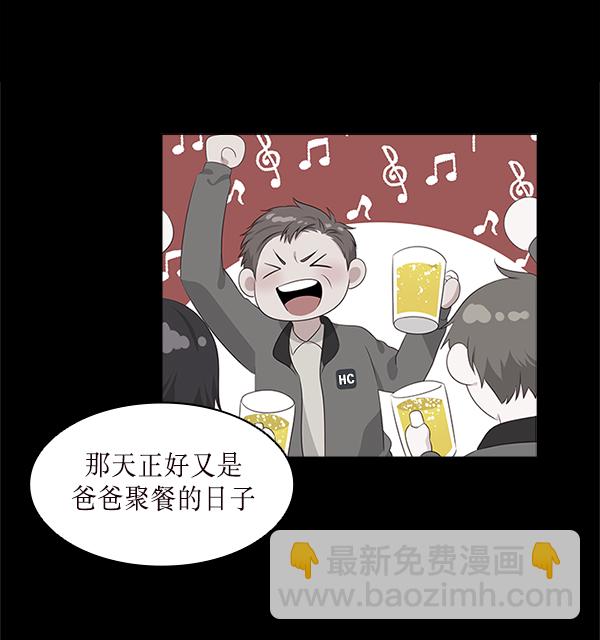 第17话36