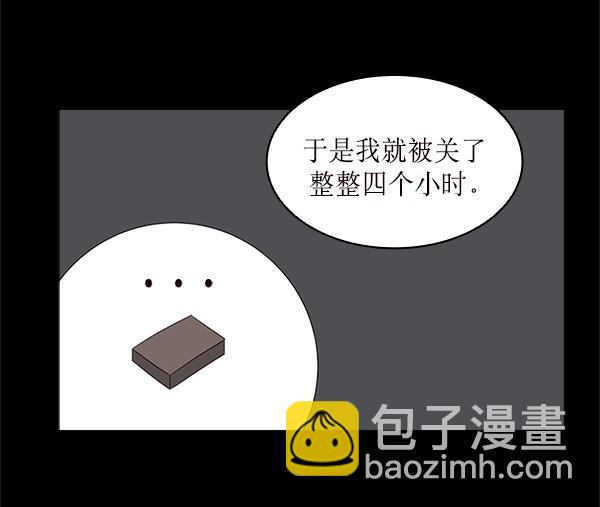 第17话37