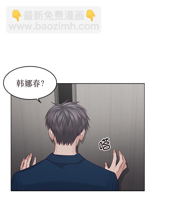 第17话4