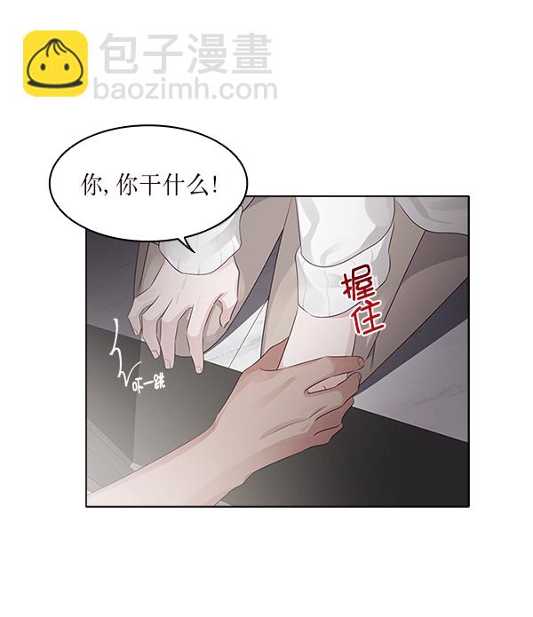 第17话44