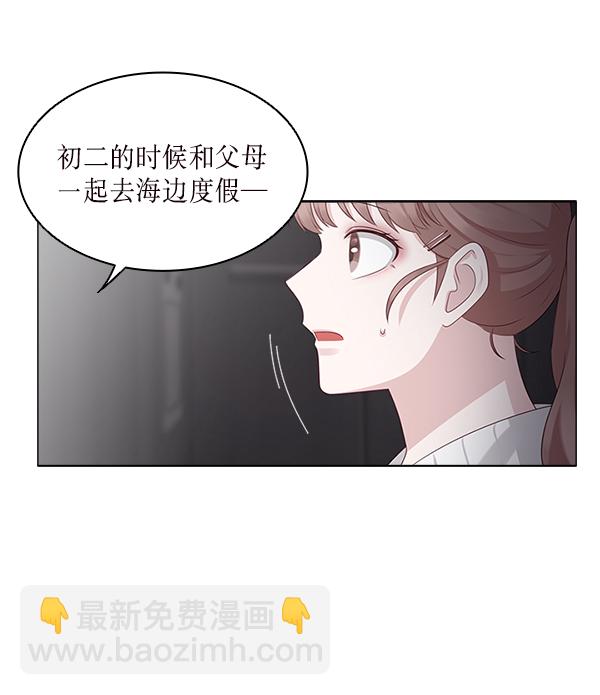 第17话50
