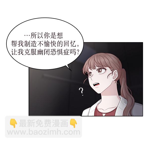 第17话54
