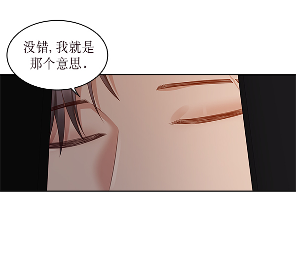第17话56