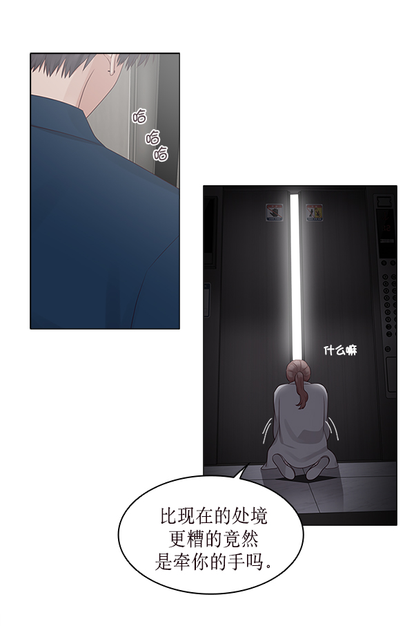 第17话62