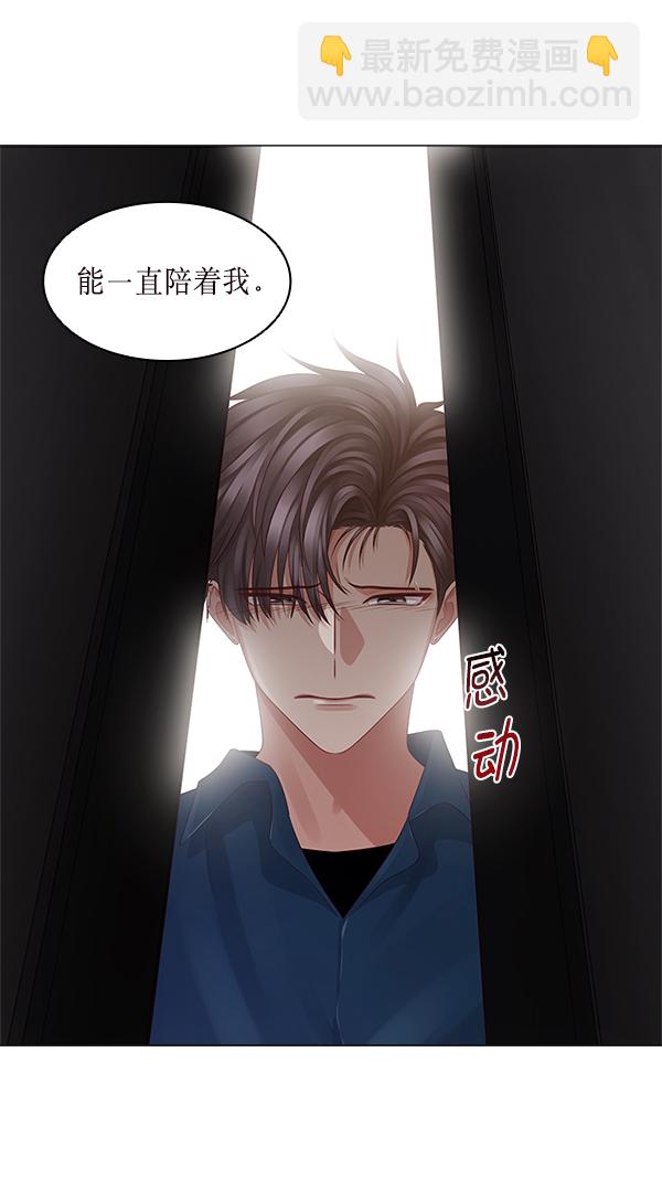 第17话68