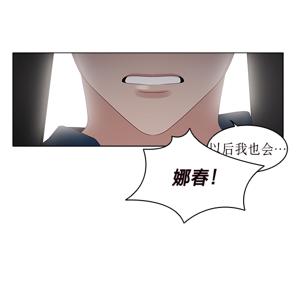 第17话69