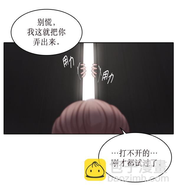 第17话7