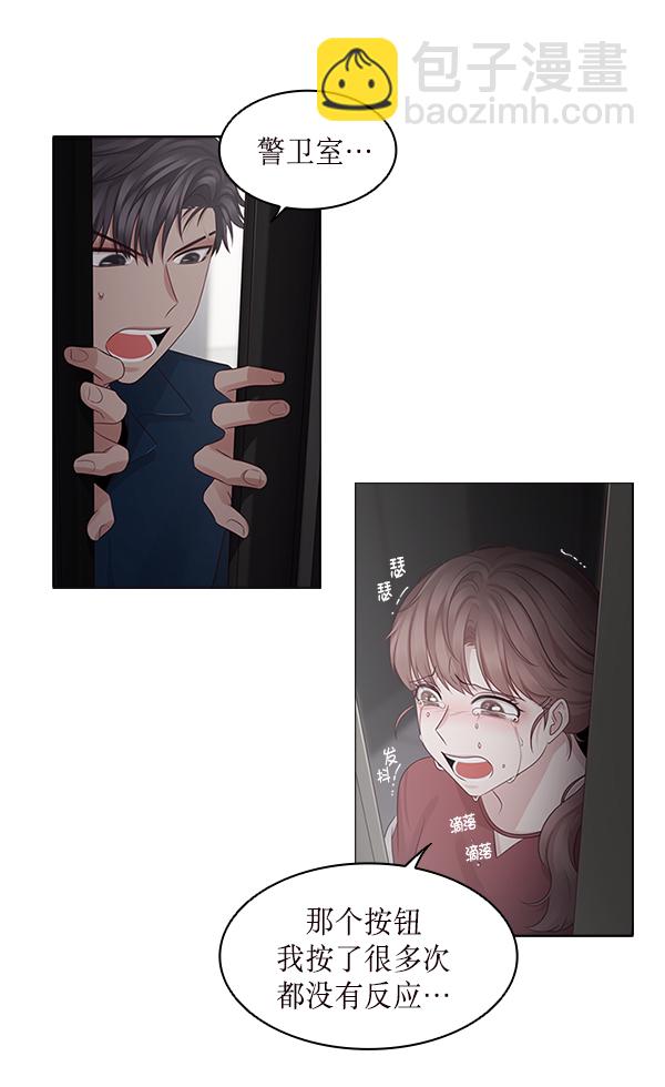 第17话8