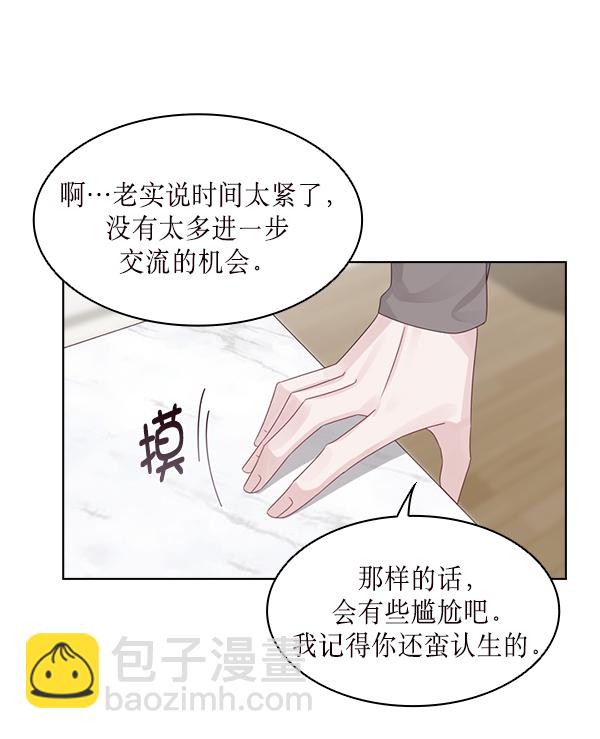 第19话18