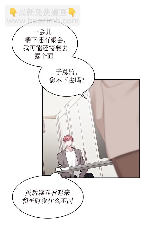 第19话42