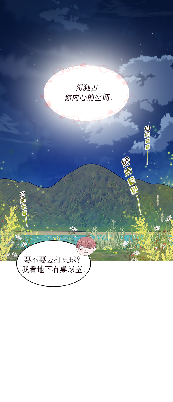 第19话57