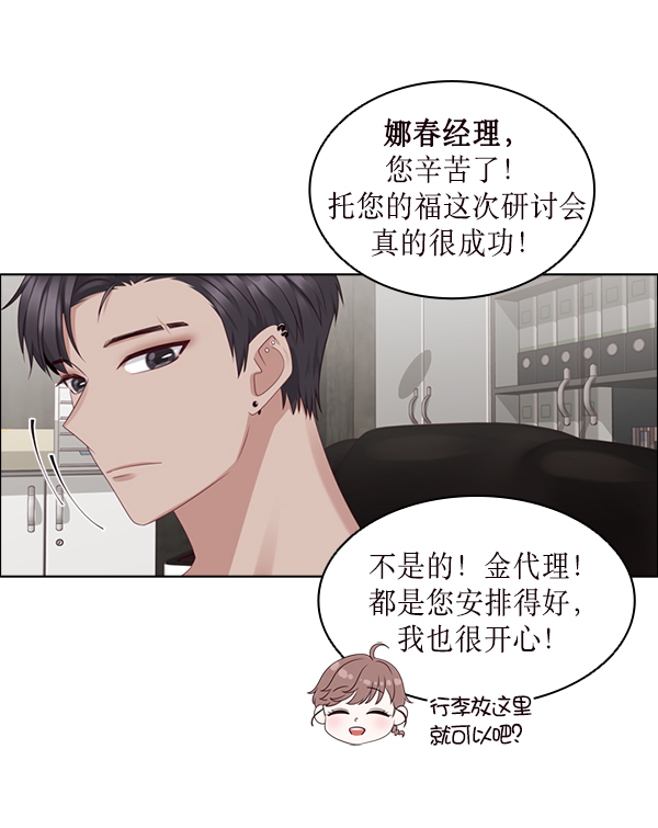 第19话60
