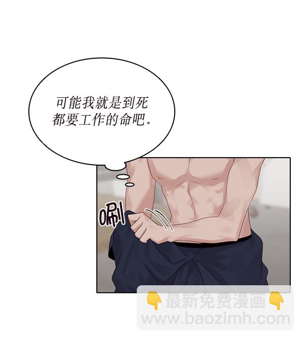 第19话72