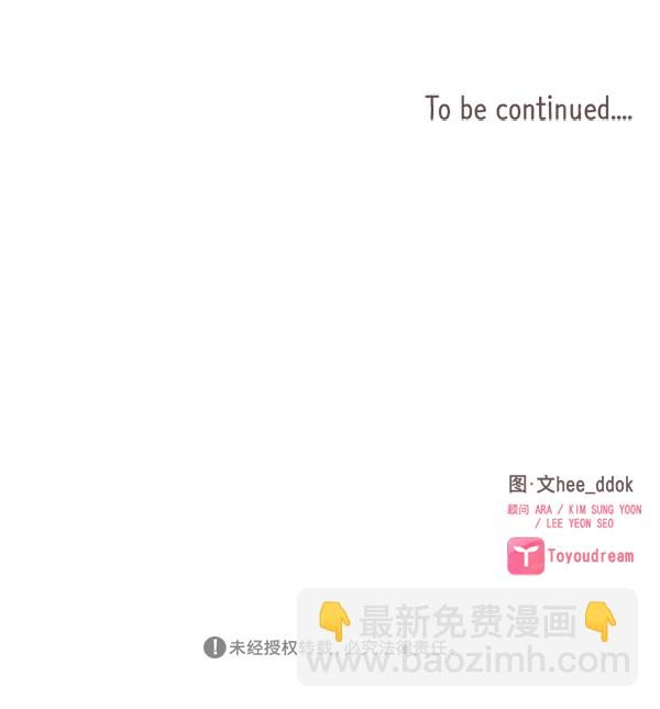 第19话77