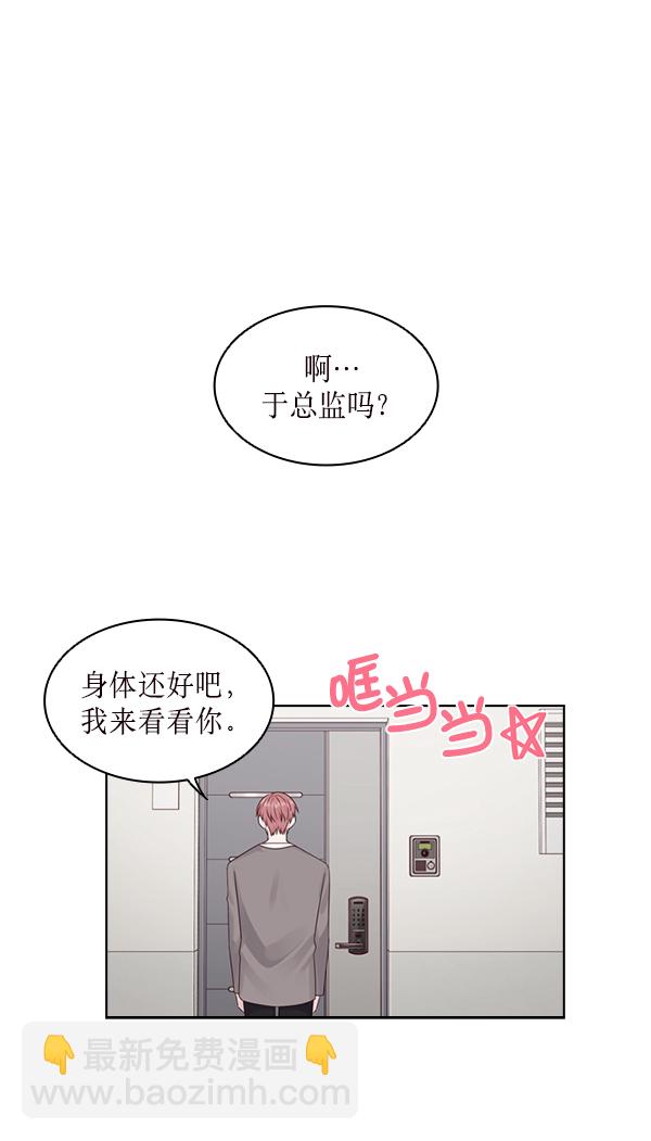 第19话8