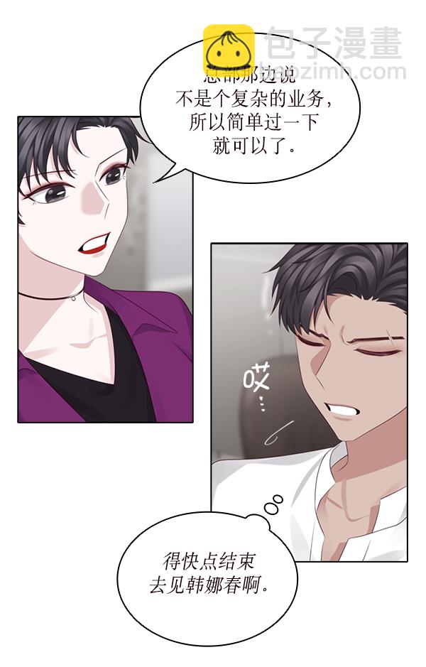 第22话113